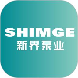 新界泵业选型系统