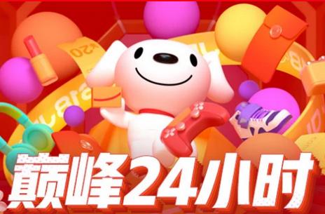 京东京粉客户端 京东京粉客户端