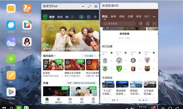 小米PC模式安装包