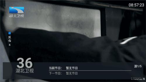 九州tv最新版