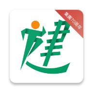 健未来