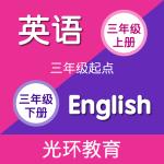 译林牛津英语点读三官方最新版v2.5.0安卓版