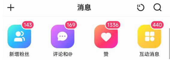 互赞助手2.0一键刷赞软件app