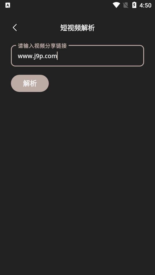 途星工具箱app最新版v1.0.1-beta 安卓手机版 v6.4.4