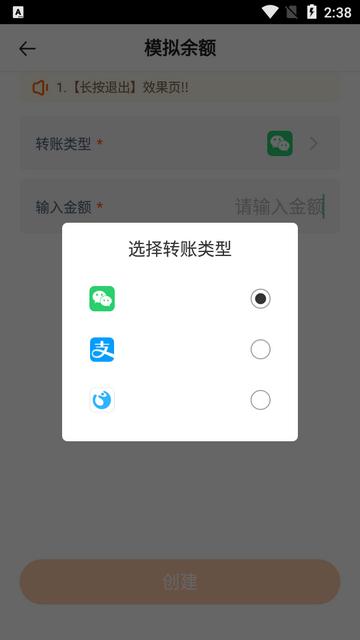 社恐快跑旧版本app 社恐快跑旧版本app