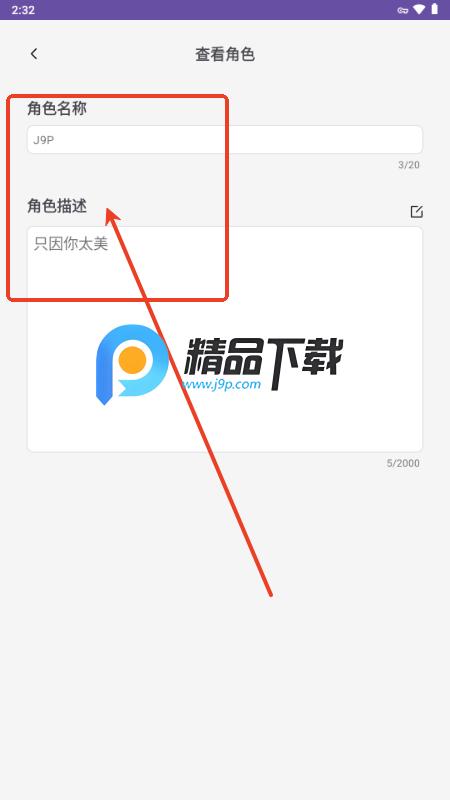 娲灵WALING