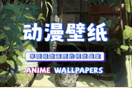 漫二次元app安卓版