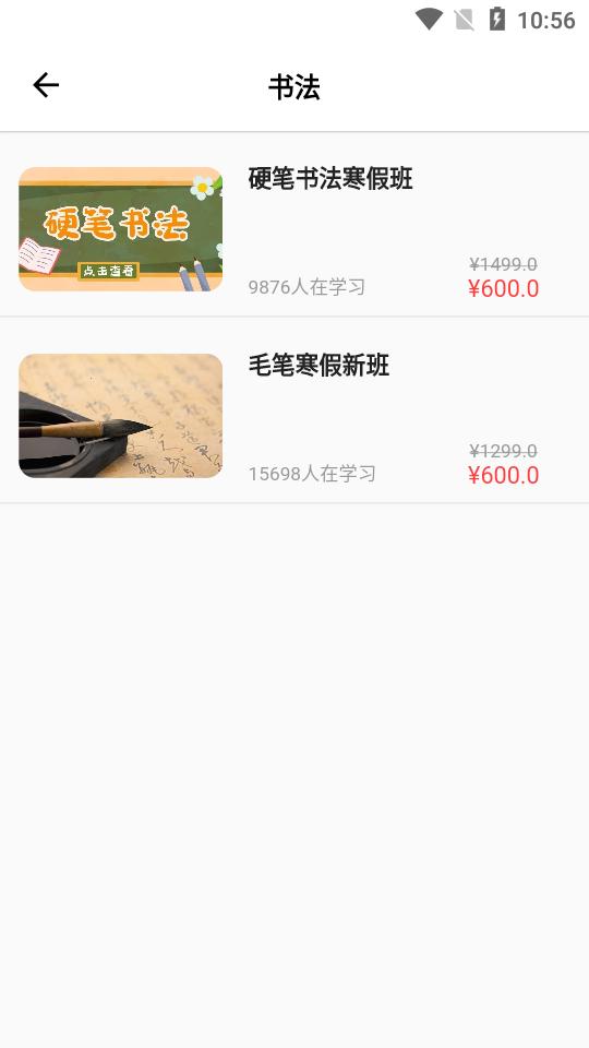 东方文舍官方版1.0.0 手机版 v6.3.4