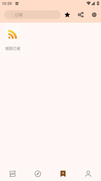 玄幻阁app3.22.010310 安卓版 v5.3.3