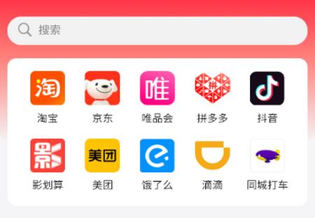 聚淘一品app 聚淘一品app