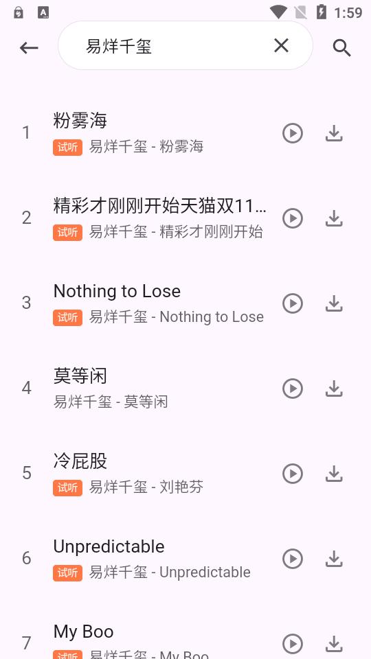 六八搜app最新版v1.0.4 安卓免费版 v5.4.2