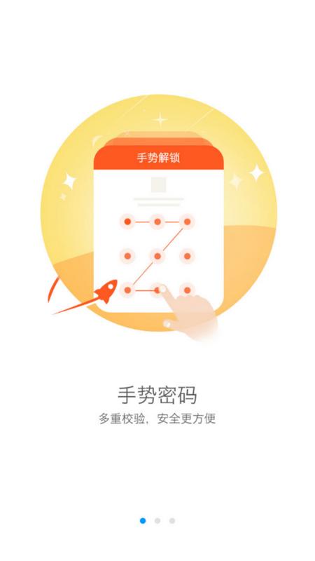 豫移办公app2.9.01手机安卓版 v5.4.1