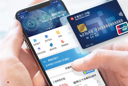 永丰银行(中国)手机银行app 永丰银行(中国)手机银行app