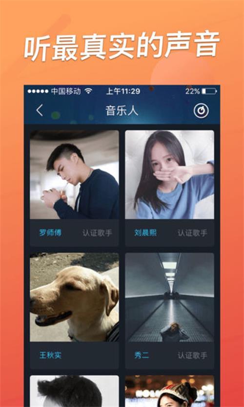 星乐app手机安卓版