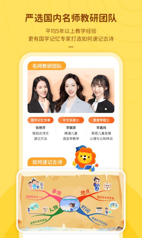 叮咚语文app官方版v1.0.3手机最新版 v5.4.4