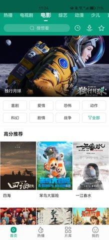 青叶视频手机版v1.1.5 最新版 v3.1.4
