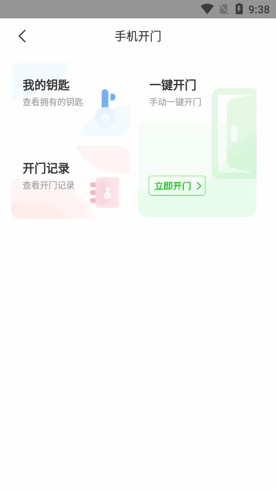 爱九江官方版v7.3.6 安卓手机版 v5.0.2