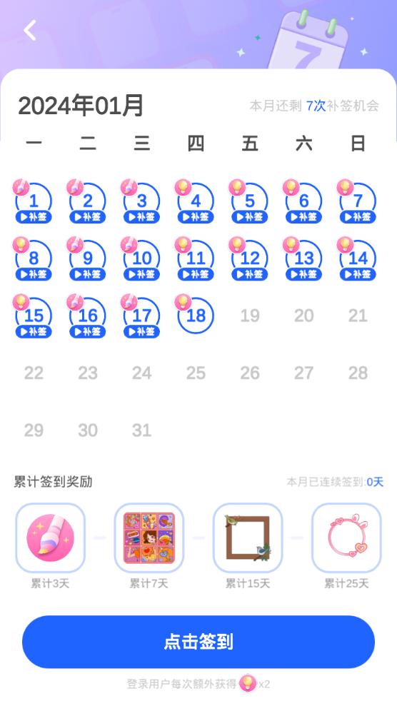 涂个壁纸app手机安卓版1.3.3最新版 v4.0.4
