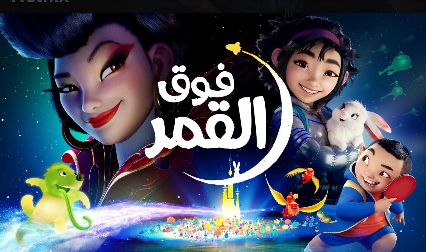网飞Netflix SV1会员版8.67.1 手机版 v5.0.4