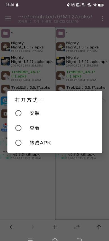 HTML编辑器TrebEdit安卓版