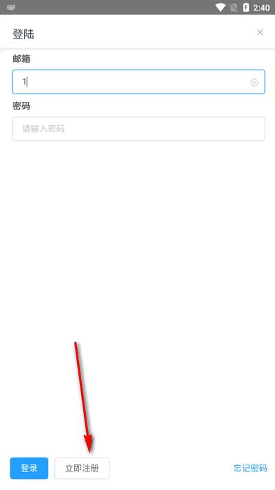 米库工具手机版