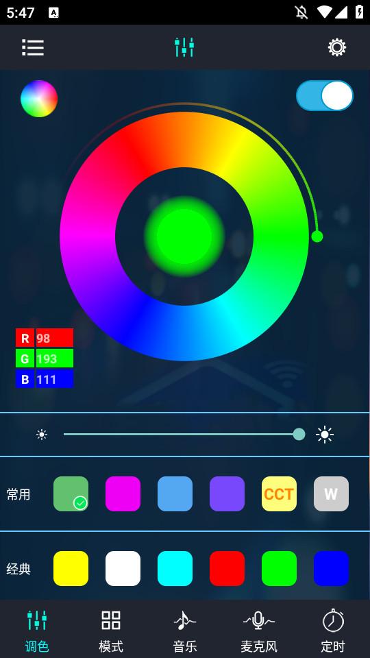 幻彩宝莲灯安卓版6.9.14 最新版 v6.0.4