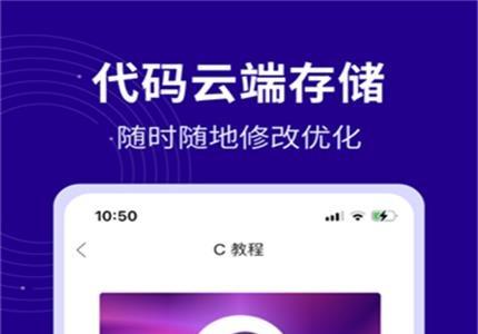 C语言代码编译器