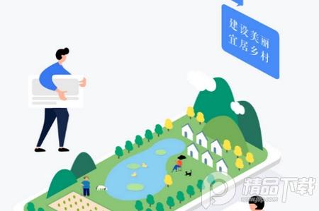 贵州数字乡村建设监测平台