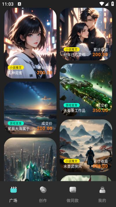 Piece动画制作官方版v1.3.7.7 安卓版 v5.0.3