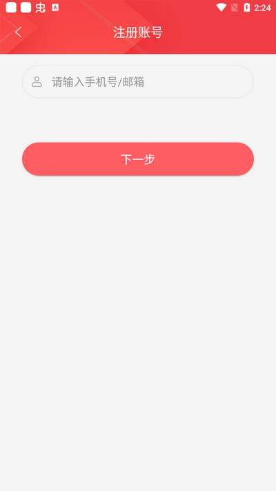 HIVIDEO监控app官方版 HIVIDEO监控app官方版