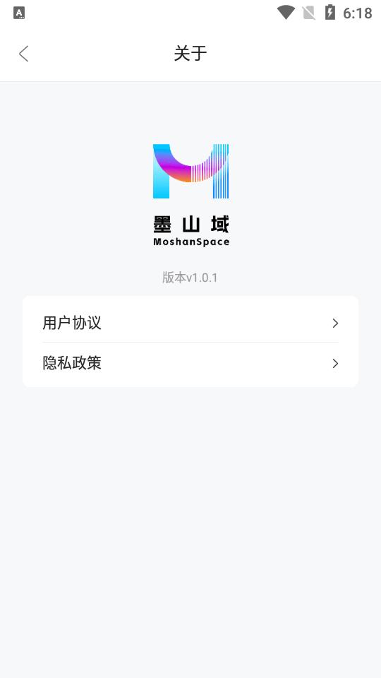 墨山域云盘(MoshanSpace)v1.0.1 官方安卓版 v4.2.2