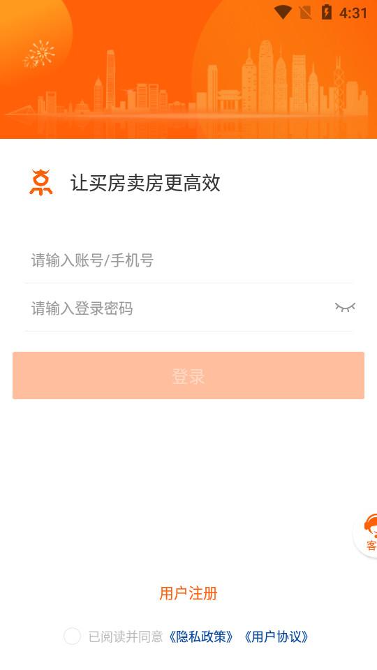 JR新房京日新房app1.4.2 手机版 v3.4.3