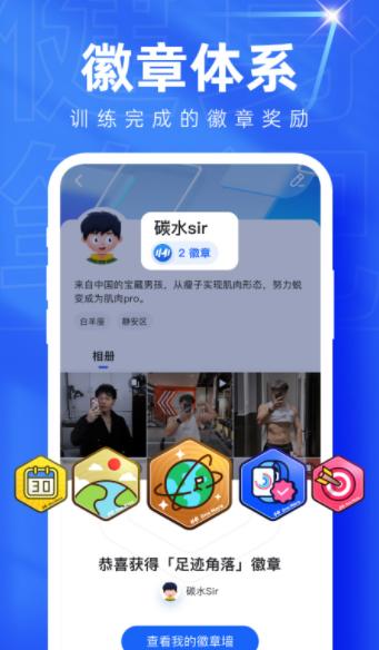 onemore健身软件手机版v1.2.6最新版 v3.1.4
