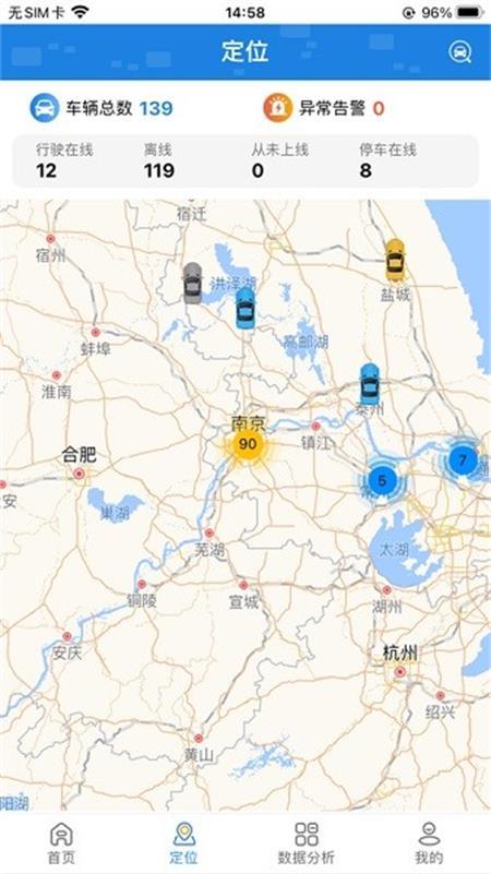 江苏公务行官方版v2.0.20 手机版 v4.1.1