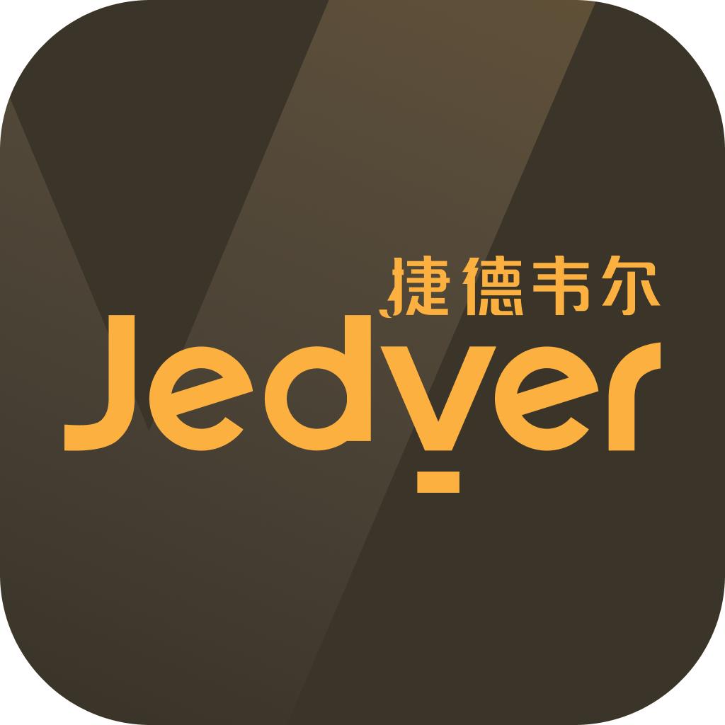 捷德韦尔灯光控制(Jedver)官方手机下载beta-0.0.3.0.15.4 最新版