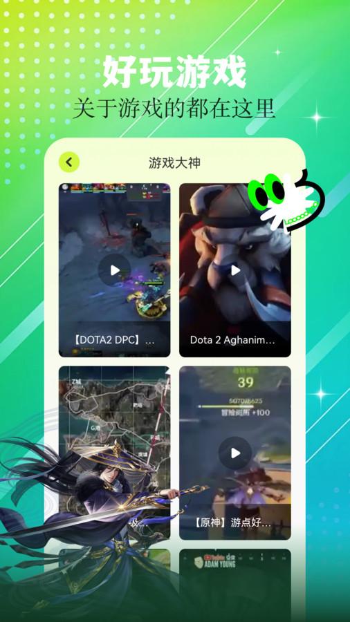 7773乐园app1.1 安卓版 v6.1.3