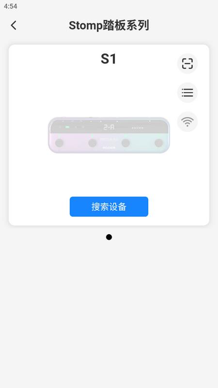 魔耳Prime控制台 魔耳Prime控制台