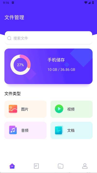 冷眸app官方最新版 冷眸app官方最新版