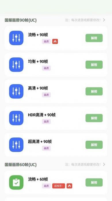 小梦工具箱安卓版v1.0手机版 v3.0.2