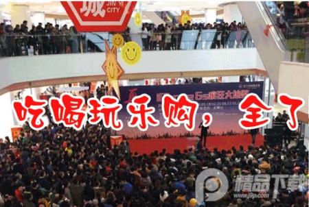 金乡融媒app官方版