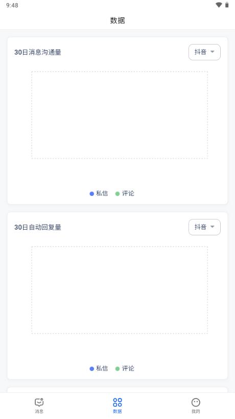 青豆云app免费版v1.0.17 手机版 v6.3.1