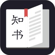 知书app最新版v1.0.0-alpha.3 安卓版
