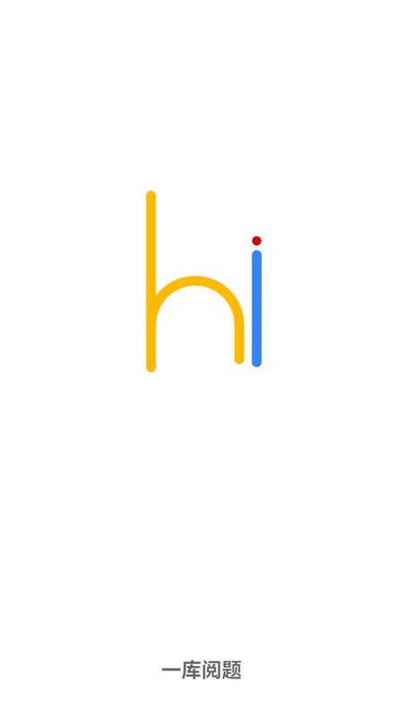 一库阅题app手机版v1.0.0安卓版 v6.4.2