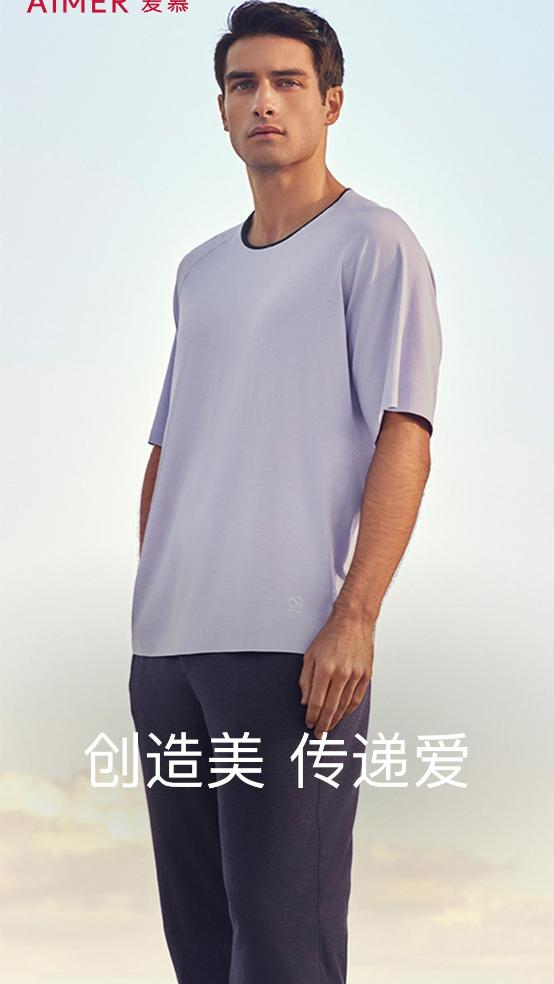 爱慕app5.0.0 安卓版 v5.1.1