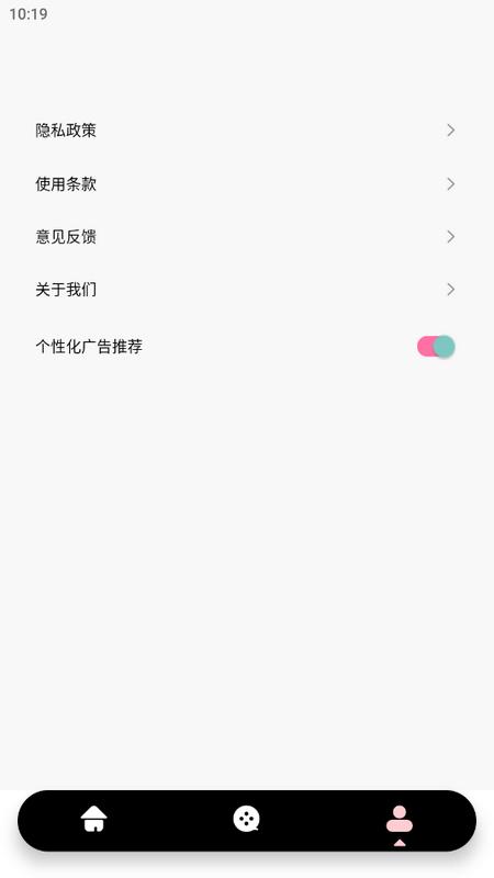 多屏互动神器手机端v1.1最新版 v5.4.3