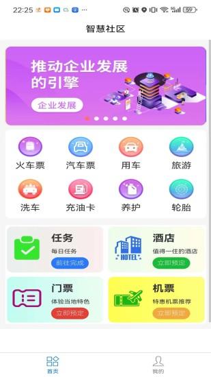 绿创客app最新版v1.3.7 安卓版 v6.2.1