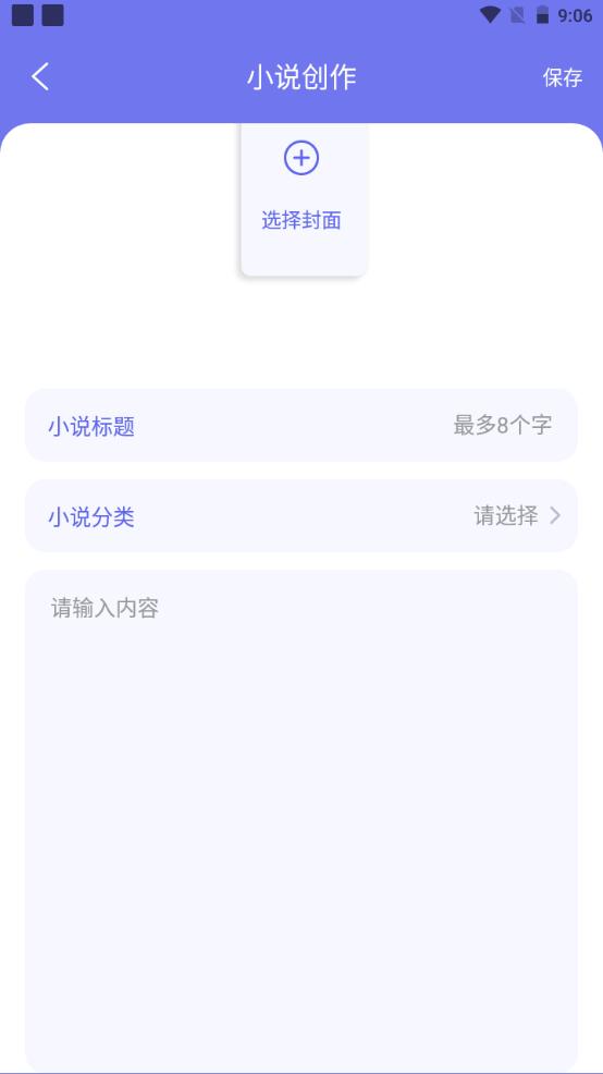 万卷智能书屋app下载v1.5手机最新版 v3.4.2
