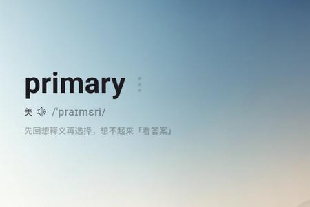 速背单词app