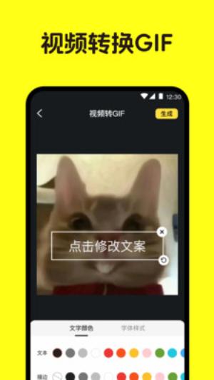 图标随心换 v5.5.1