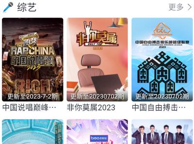 热剧猫app安卓版